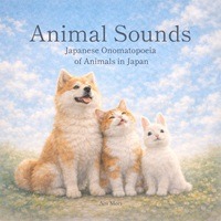 Animal Sounds オノマトペ 絵本